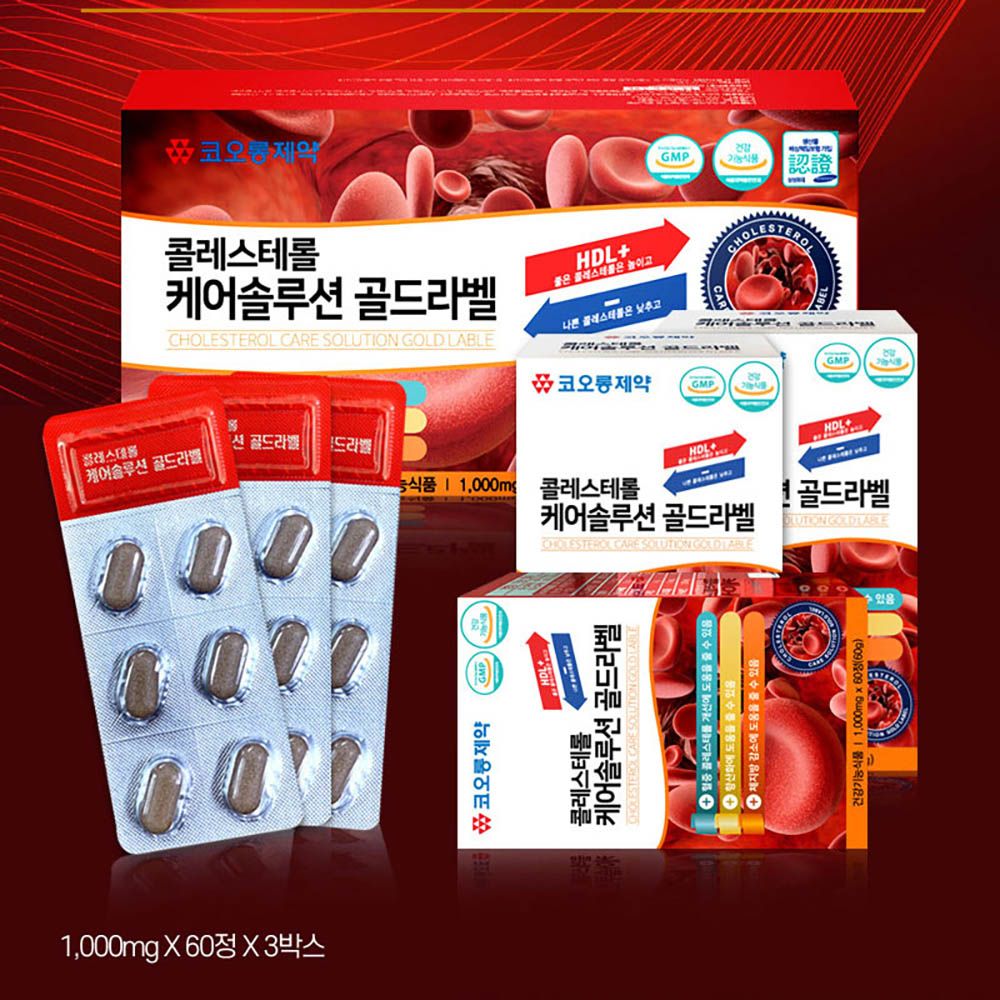 [KOLON Pharmaceuticals] CHOLESTEROL CARE SOLUTION GOLD LABEL 180 Capsule-Green Tea, EGCG, Catcehins _ Made in Korea